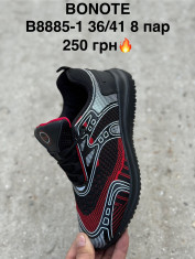 купить оптом Pet B8885-1