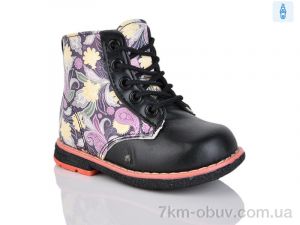 купить SANLIN 6-550S оптом