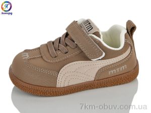 купить Леопард A91 coffee (22-26) оптом