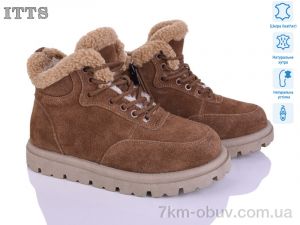 купить ITTS N051-45 оптом