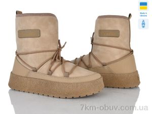 купить оптом Paolla Comfort 1 бежевий