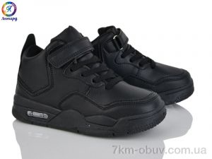 купить Леопард 84-B1 оптом