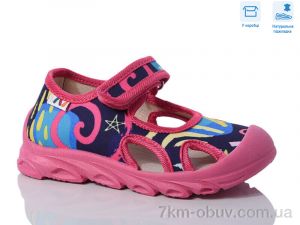 купить Weestep R107850627 оптом