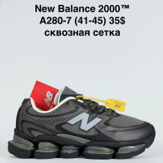 купить Sen.Dini A208-7 оптом