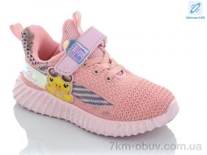 купить Xifa kids 9733-3 LED піна оптом