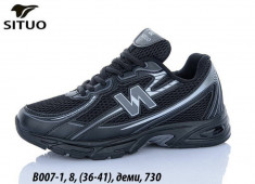 купить Situo B007-1 оптом