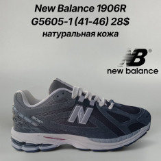 купить Classica G5605-1 оптом