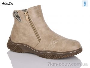 купить Chunsen 9895-7 оптом