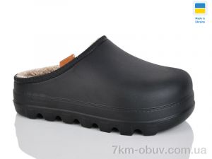 купить оптом DeMur 410 чорний