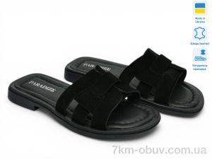 купить оптом Prime-Opt Paradize SL-M-2607 чорн замш бт