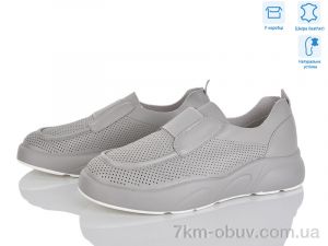 купить Мир 4326-X321-9 оптом