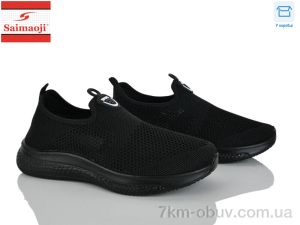 купить Saimaoji H119-1 оптом