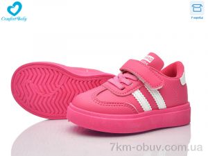 купить Comfort-baby 312 малина (21-26) оптом