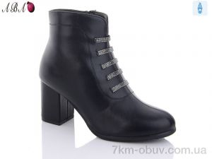купить Aba 953-8 оптом