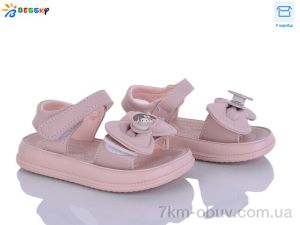 купить Bessky-Kellaifeng BLK013-4A оптом