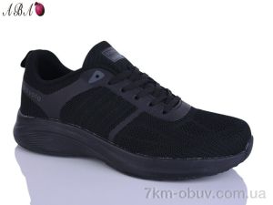 купить Aba A5196-5 оптом