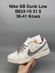купить Supo(BRAND) B833-19 оптом
