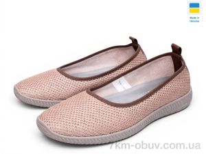 купить Rai shoes 23-40 бежевий оптом