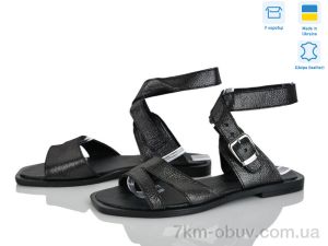 купить оптом Stella 44-73