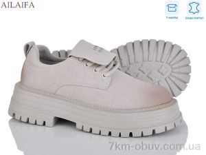 купить Ailaifa AL01 grey оптом