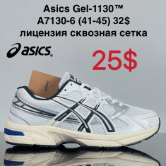 купить VAN A7130-6 оптом