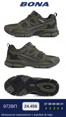 купить Bona 972BП оптом