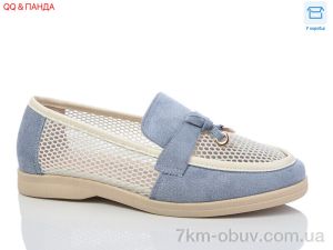 купить оптом QQ&Панда QQ58-5