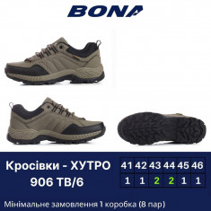 купить Bona 906 TB-6 оптом
