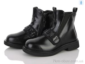 купить Clibee-ShoSho A98 black оптом