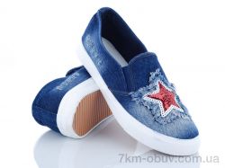 купить оптом Class Shoes X3-1 сине-голубой