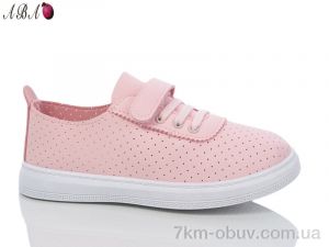 купить Aba 5006-5 оптом