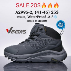 купить Supo A2995-2 оптом
