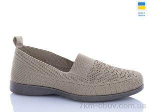 купить оптом DeMur 6726  хакі