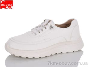 купить Maiguan K327-3 оптом