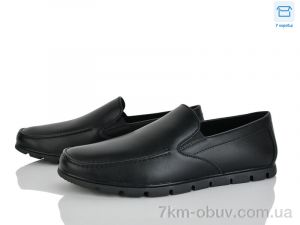 купить Kulada-UCSS-MD DF9001-7 оптом