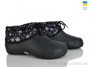 купить Selena 810 калоші сніжинка чорний оптом