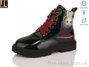 купить Lilin A2199-4 LED оптом