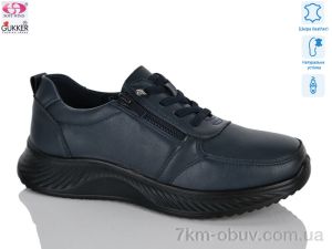 купить Gukkcr DB2248 оптом