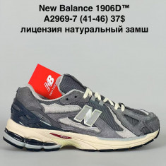купить оптом Sen.dini A2969-7