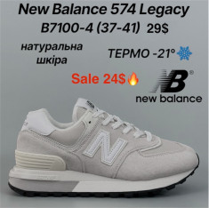 купить Boteli B7100-4 оптом