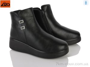 купить LQD W1019-1 оптом