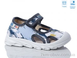 купить Weestep R107850626 оптом