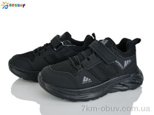 купить Bessky-Kellaifeng BY5142-7C оптом