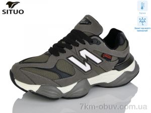 купить оптом Situo 8101-5 термо