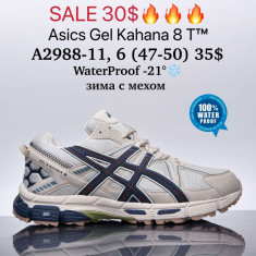 купить Supo  A2988-11 оптом