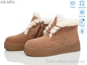 купить Ailaifa P1033-9 оптом