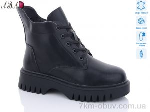 купить Aba M1ABA69 оптом