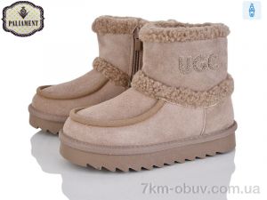 купить PALIAMENT A505-8 оптом