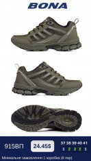 купить Bona 915BП оптом