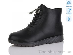 купить Коронате H55 оптом